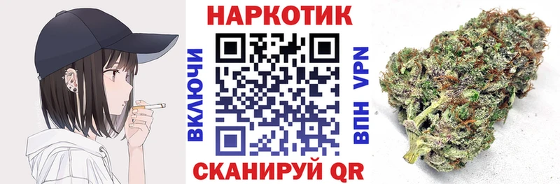 Где найти наркотики Обь Марихуана КОКАИН Меф мяу мяу
