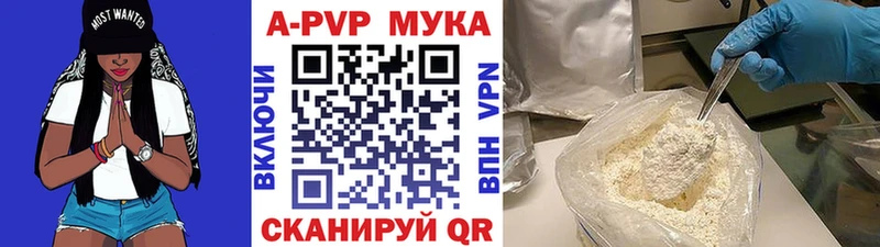 где можно купить   Обь  А ПВП СК 