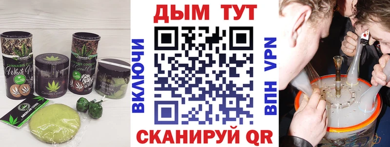 даркнет сайт  Обь  Печенье с ТГК конопля 