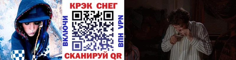 Кокаин VHQ  продажа наркотиков  Обь 