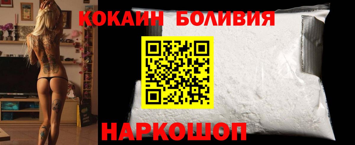КОКАИН Колумбийский Обь
