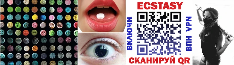 Ecstasy диски  продажа наркотиков  Обь 