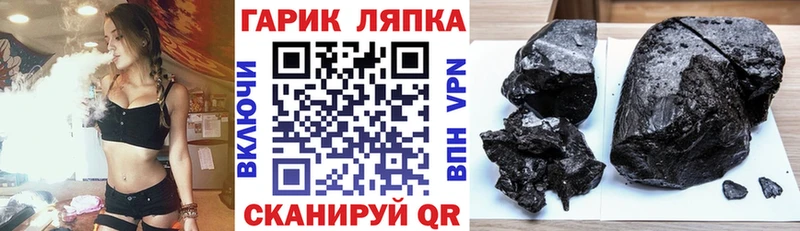 ГАШ ice o lator наркошоп Обь