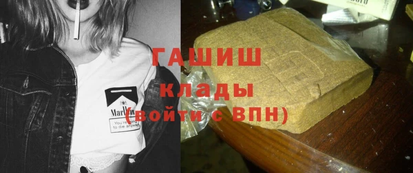 ALPHA PVP Белокуриха