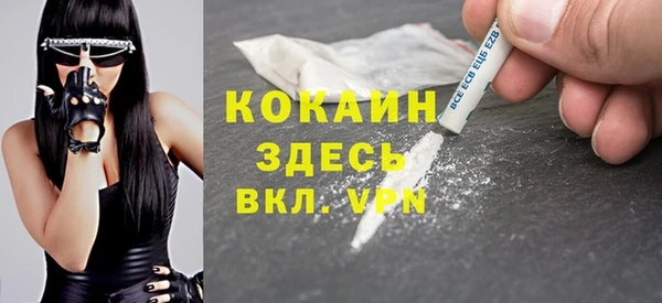 прущие крисы Беломорск
