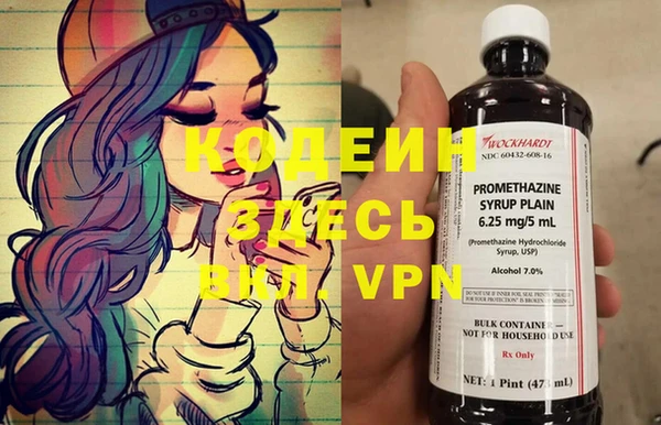 ALPHA PVP Белокуриха