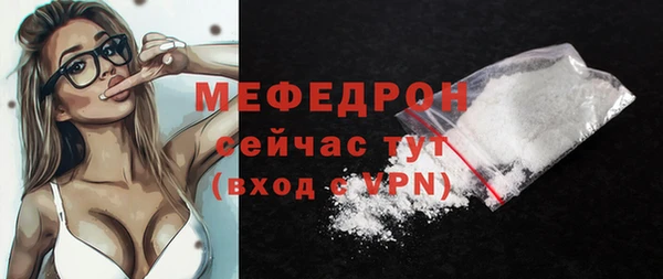 ALPHA PVP Белокуриха
