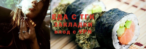 эйфоретик Белоозёрский