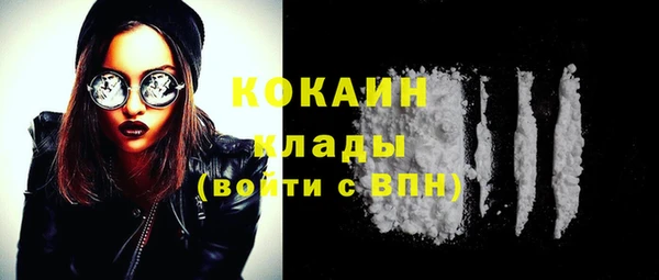 прущие крисы Беломорск