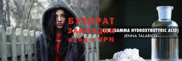 прущие крисы Беломорск