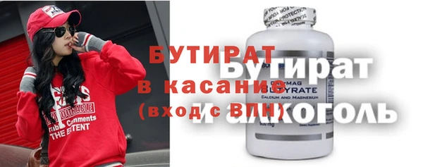 эйфоретик Белоозёрский