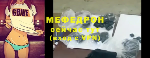 стаф Балабаново