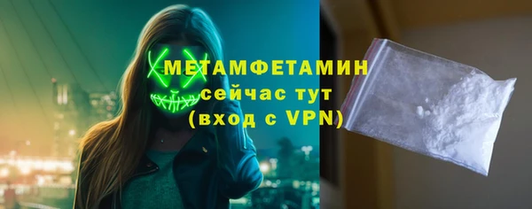 ALPHA PVP Белокуриха