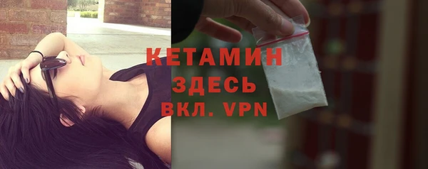 ALPHA PVP Белокуриха