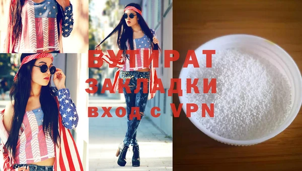эйфоретик Белоозёрский