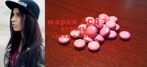 эйфоретик Белоозёрский