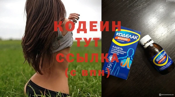 ALPHA PVP Белокуриха