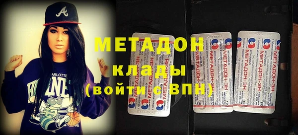 прущие крисы Беломорск