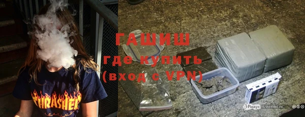 ALPHA PVP Белокуриха