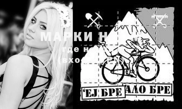 эйфоретик Белоозёрский