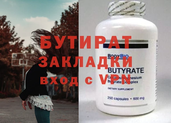прущие крисы Беломорск