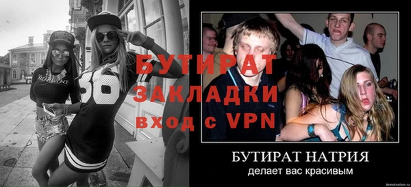 прущие крисы Беломорск