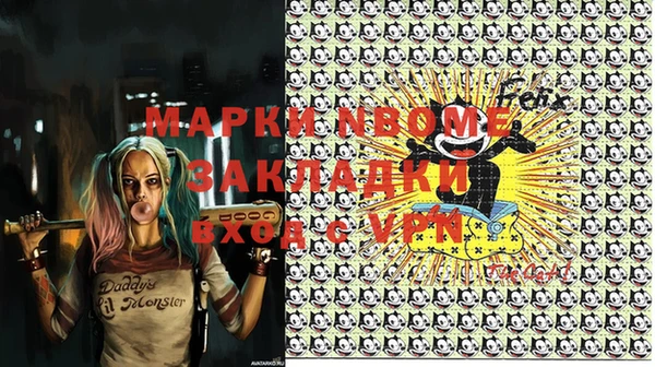ALPHA PVP Белокуриха