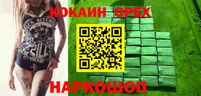 прущая мука Уссурийск