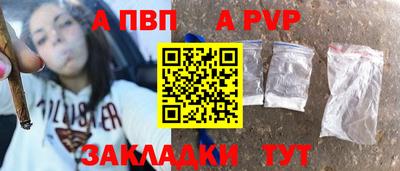 сатива Усть-Джегута