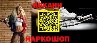 прущая мука Уссурийск
