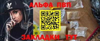 прущая мука Уссурийск