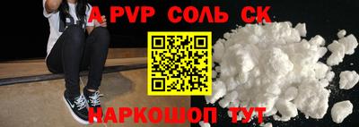 сатива Усть-Джегута