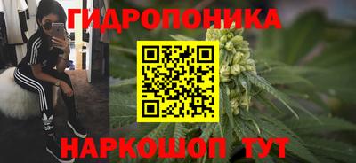 прущая мука Уссурийск