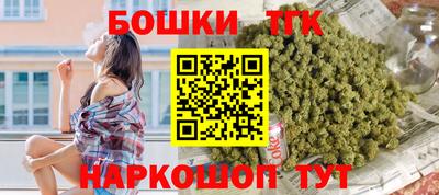 сатива Усть-Джегута