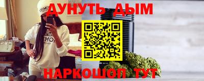 дурь Усть-Илимск