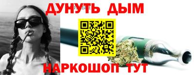дурь Усть-Илимск