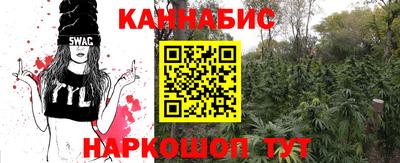 прущая мука Уссурийск