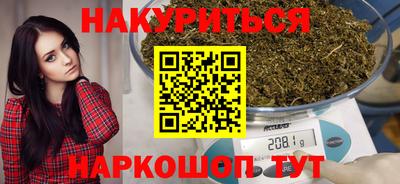 сатива Усть-Джегута