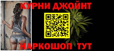 сатива Усть-Джегута