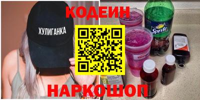 сатива Усть-Джегута