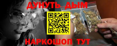 дурь Усть-Илимск