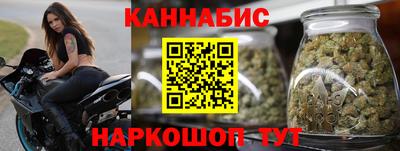 сатива Усть-Джегута