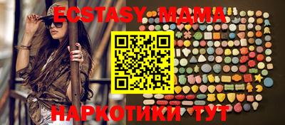 прущая мука Уссурийск