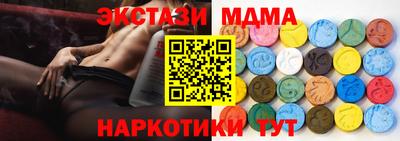прущая мука Уссурийск