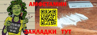 сатива Усть-Джегута