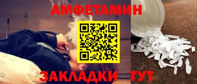 прущая мука Уссурийск