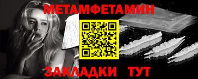 сатива Усть-Джегута