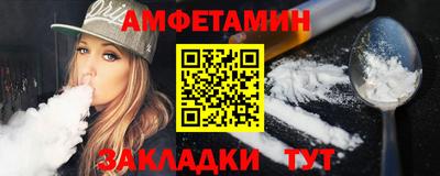 сатива Усть-Джегута