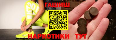 сатива Усть-Джегута