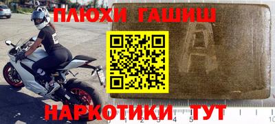 дурь Усть-Илимск